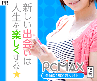 PCMAX